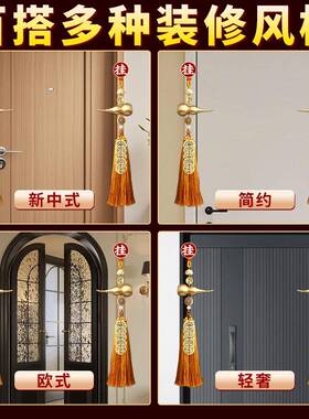 五帝钱门对门葫芦挂件天然开真品铜钱纯黄绳胡芦入户门口吉祥结