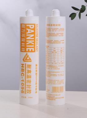 现货耐高温无硅密封胶HBC-膏状半流体防水防霉填缝密封胶