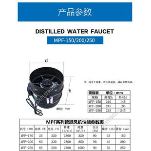 通风柜吸收罩盈达轴流管道内静音送风机抽风 250排换气扇风叶