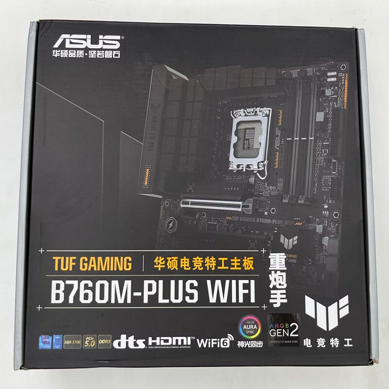 全新华硕TUF B760M/B660重炮手/小吹雪D5 WIFI 12/13代 电竞主板 3C数码配件 USB多功能数码宝 原图主图