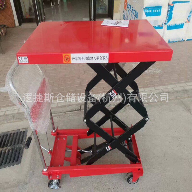 手动液压升降平台车剪叉式工作台平板移动小推车手推小型升降机