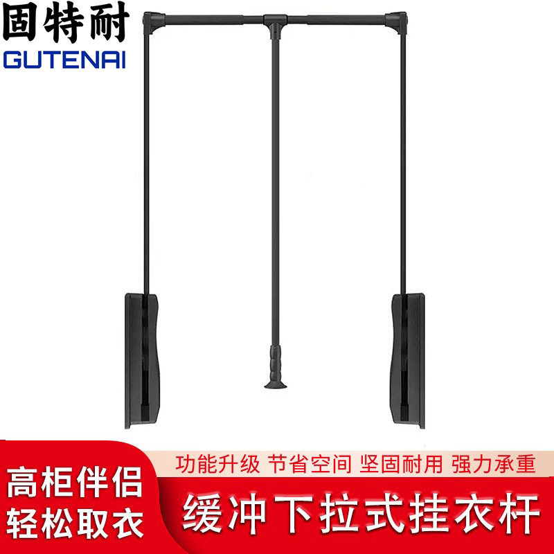 衣帽间升降阻尼自动回弹挂衣杆