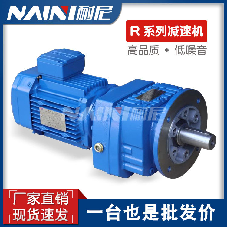 GRX69-Y1.5KW-4P硬齿面减速机