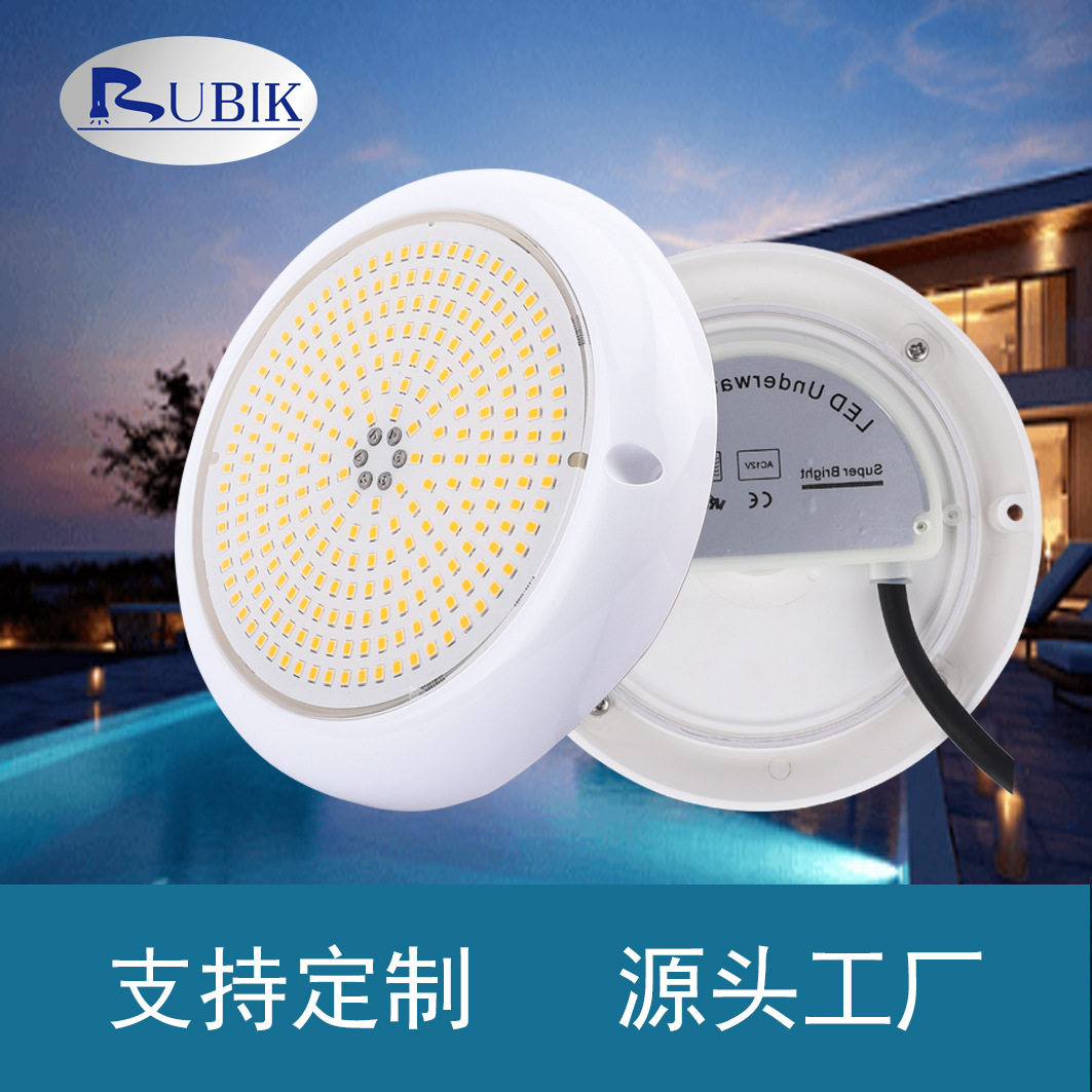 152mm环氧树脂胶灌封壁挂式泳池灯RGB户外灯LED水底灯壁挂水下灯