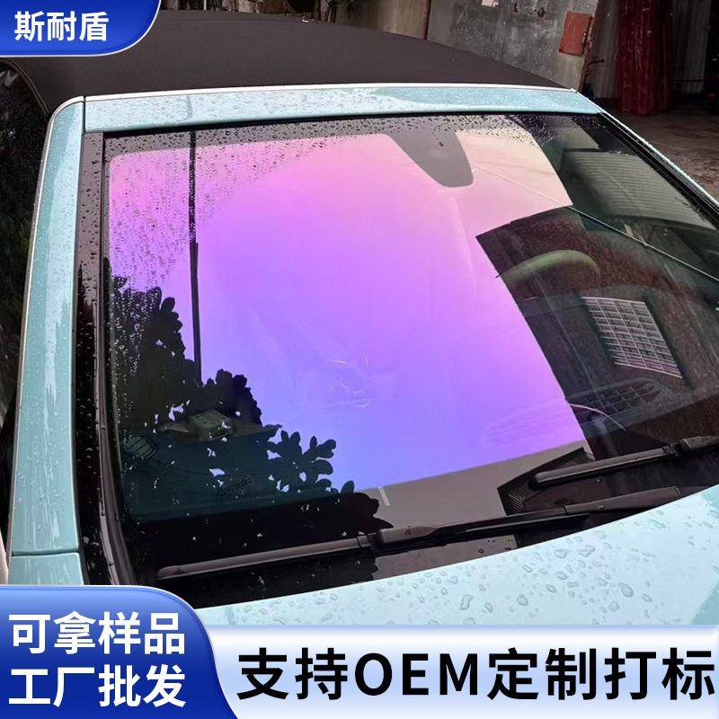 汽车太阳膜批发 隔热膜高清晰中高隔热车膜 全车隔热贴膜整卷
