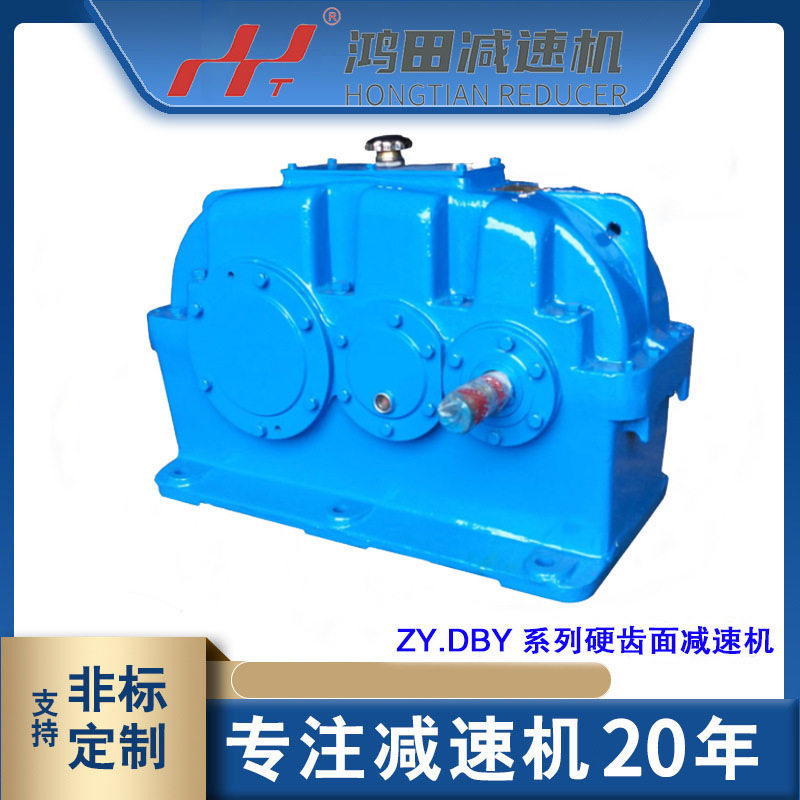 现货供应鸿田ZFY450减速机 ZDY/ZLY/ZSY/ZFY系列硬齿面齿轮减速器 - 实物图