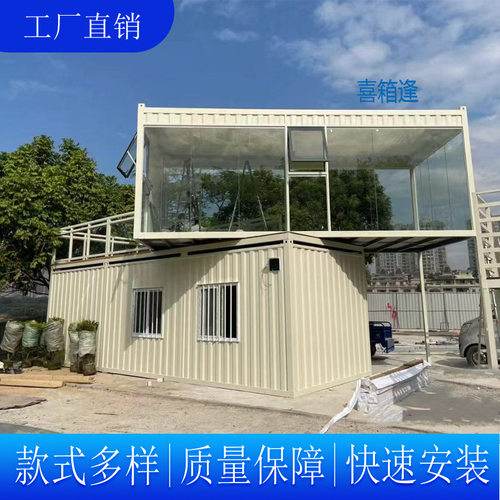 集装箱房商场个性创新时尚活动房屋移动网红商铺集成箱房移动商铺
