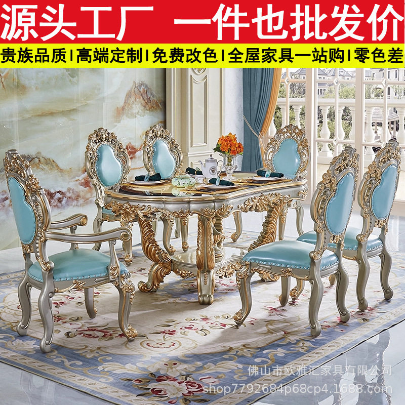 欧式全实木长餐桌大户型别墅奢华美式香槟色贴金箔椭圆形饭桌家用