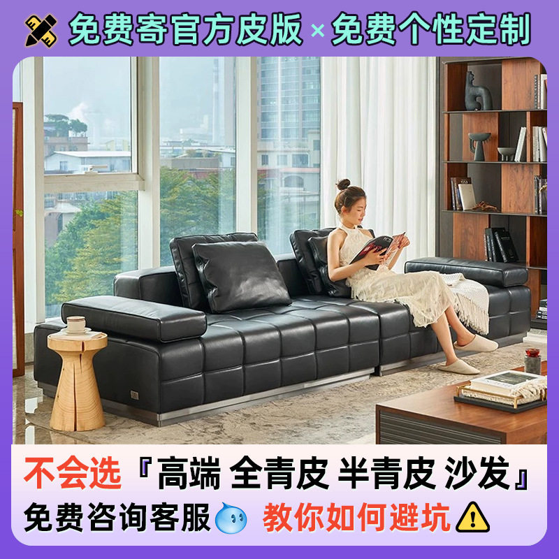 时增米洛提亚岛全半青皮黑色原版劳伦斯沙发佛山家具龙江真皮沙发