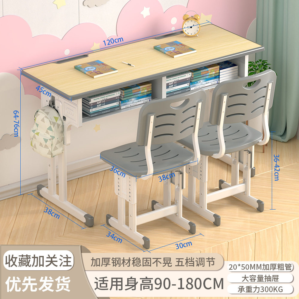 定制双人课桌椅套装中小学生