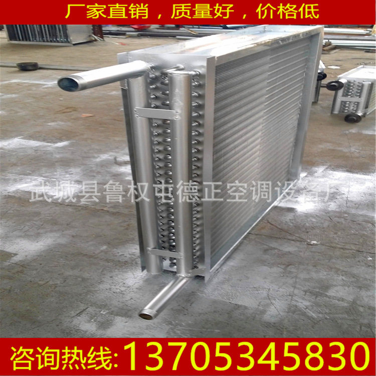 德正铜管表冷器热水暖风机