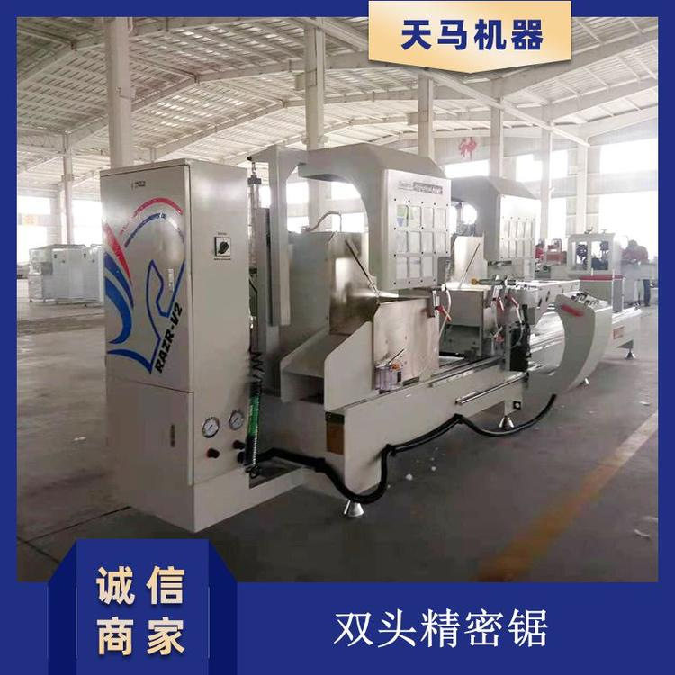 门窗铝合金数控双头精密锯