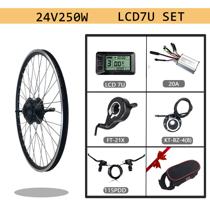 自行车山地车改装锂电电动套件24V250W后驱旋飞KT-LCD7U液晶仪表