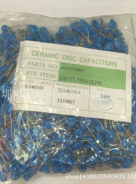 高压瓷片电容 3KV331K 3000V 330PF