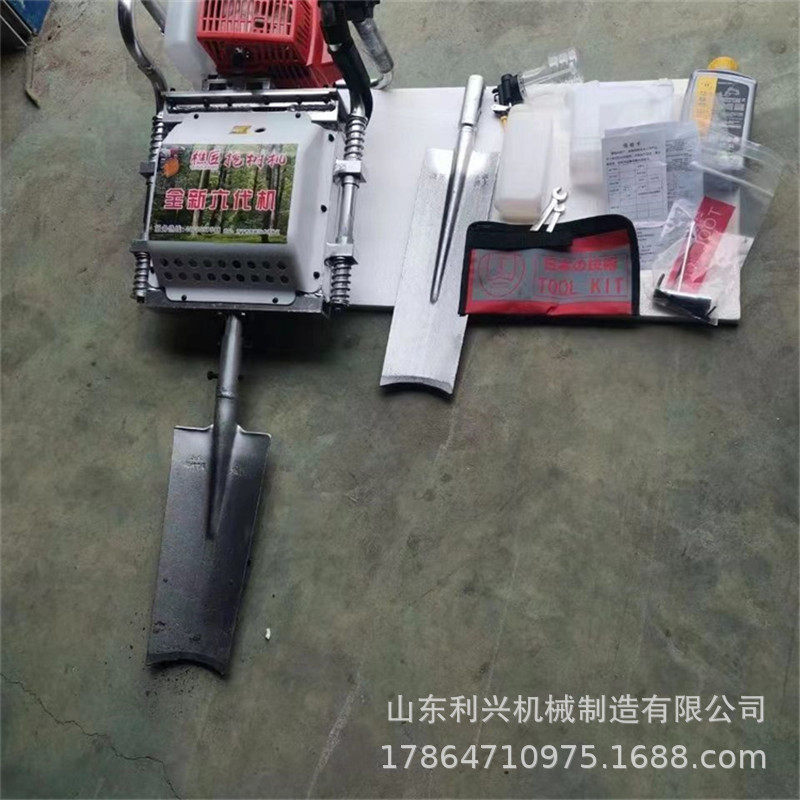 新型铲式挖树机 便携式汽油镐铲树机 汽油种树钻眼机苗木移栽机