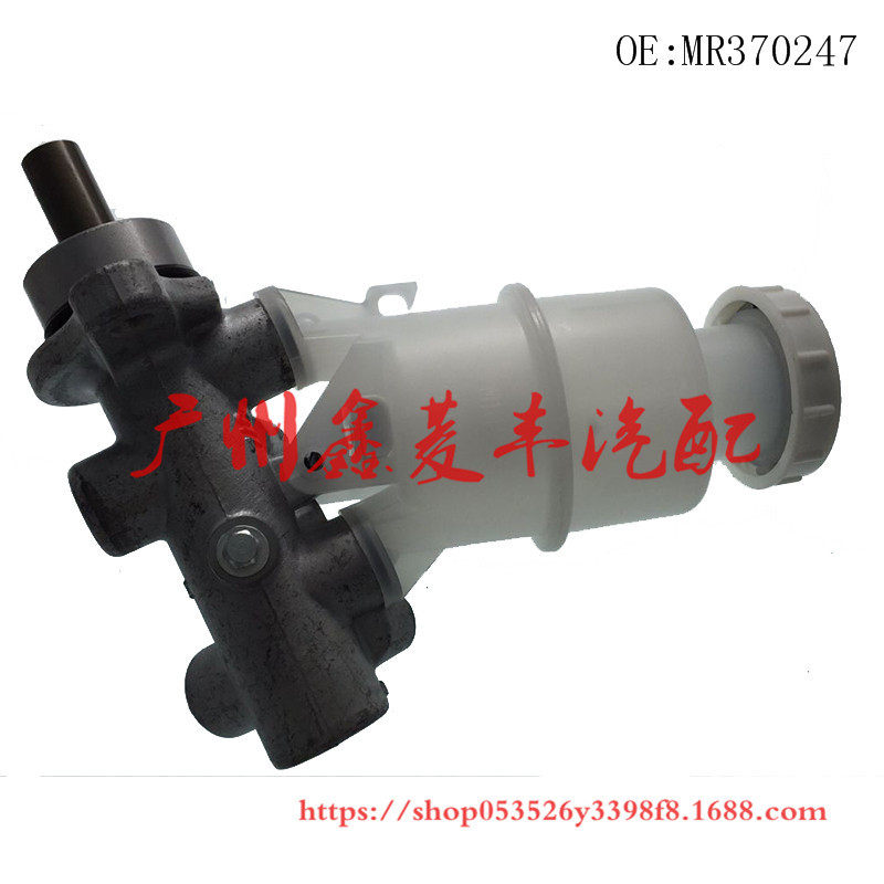 长丰猎豹飞腾 进口IO 刹车总泵 刹车制动总泵油壶 刹车泵MR370247
