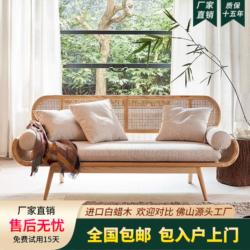 法式实木藤编懒人沙发民宿客厅藤椅设计师创意小户型休闲椅子长椅