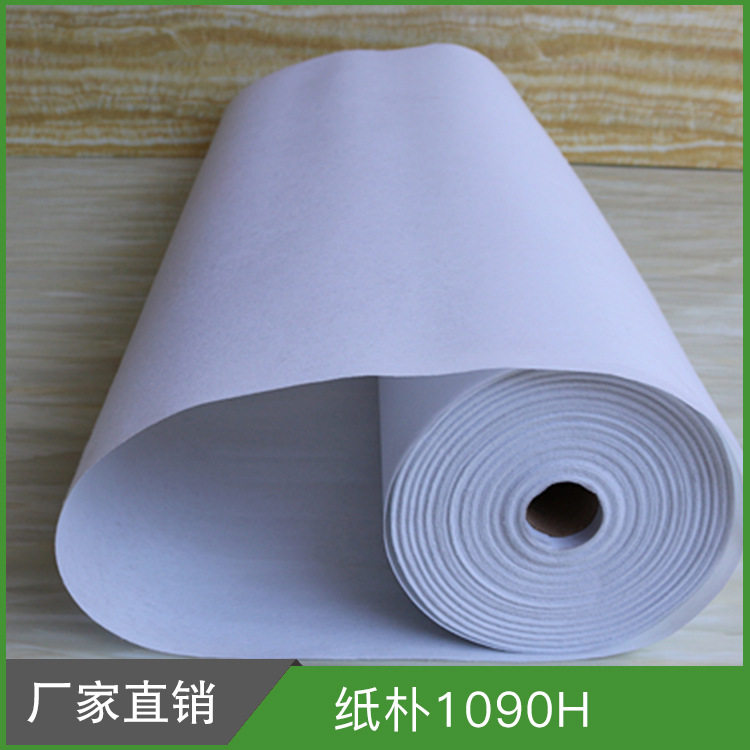 无胶纸朴1090H绣花厂家直销加硬裤腰衬窗帘帽衬无纺衬