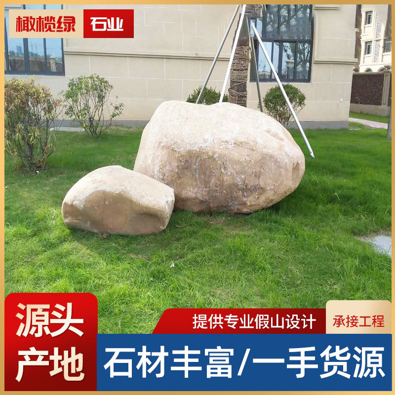 户外公园园林庭院摆设点缀景区草坪石景观石庭院风景石园林草坪石