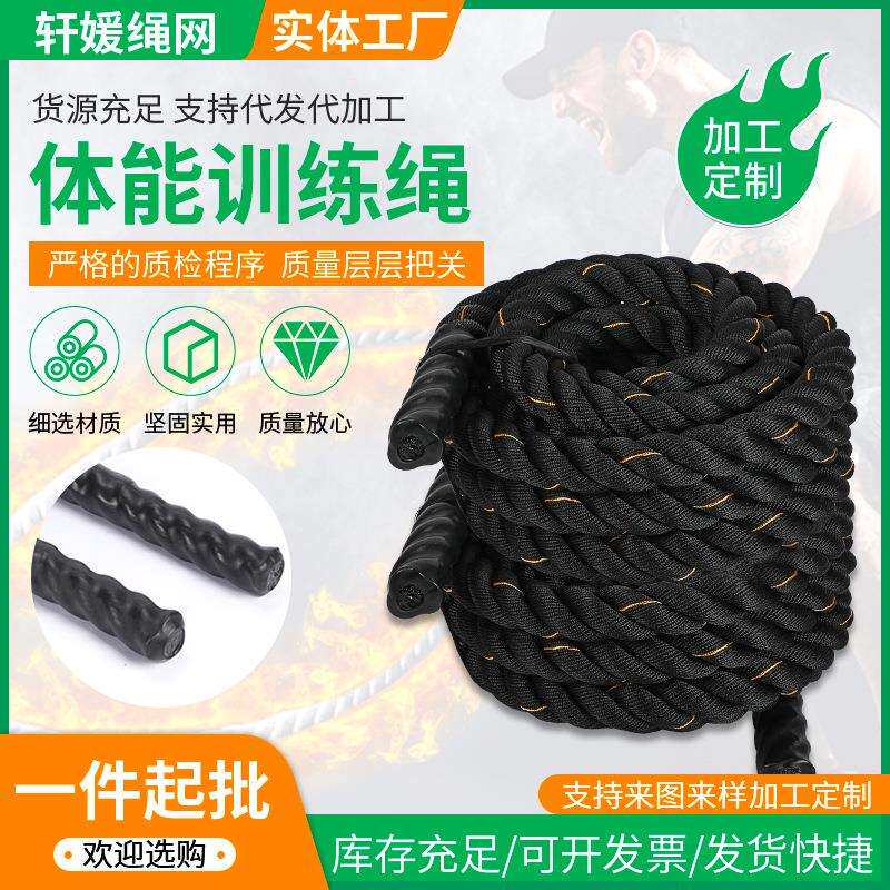 UFC战斗格斗绳力量训练绳甩绳搏击绳战绳健身体能训练绳MMA甩绳