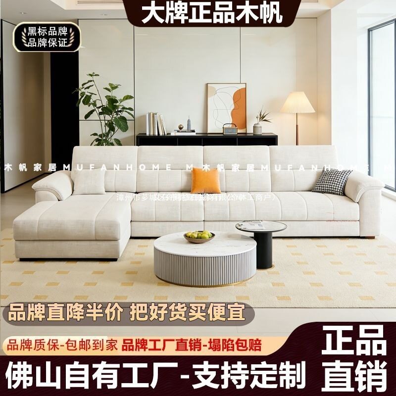 奶油风猫抓布沙发客厅钢琴键家用大小户型直排组合可拆洗布艺沙发