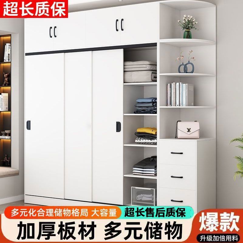 衣柜家用卧室储物柜实木质推拉门收纳柜简约现代大容量衣橱出租房