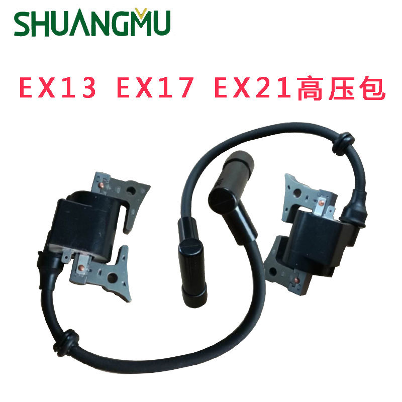 发电机点火线圈高压包配件