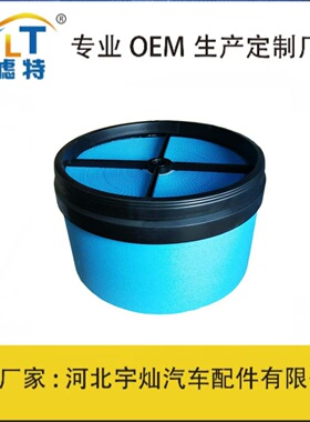 蜂窝空气滤清器P040365 空压机空气滤清器