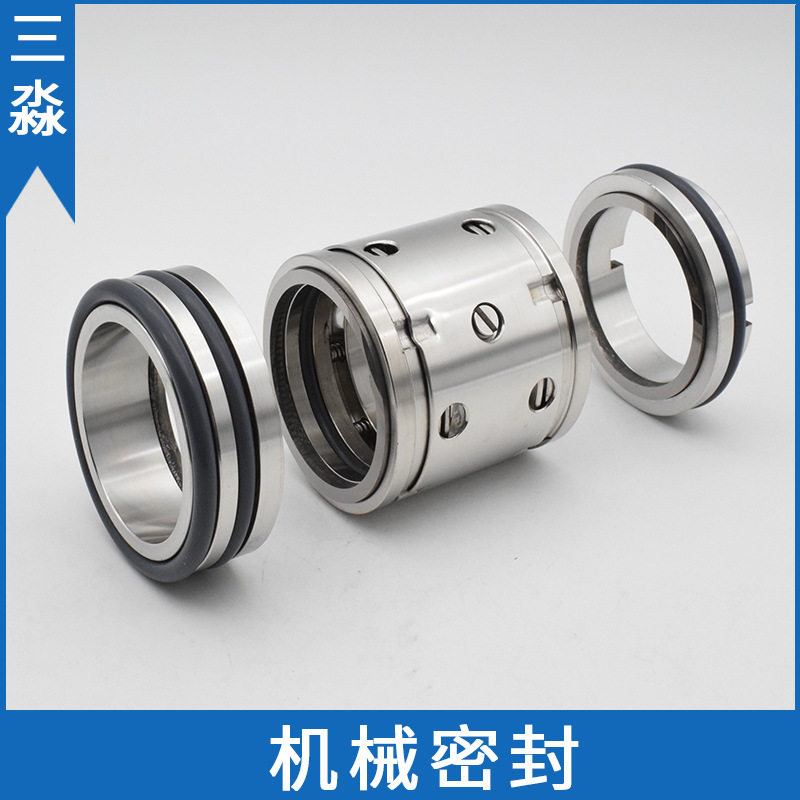 现货硬质合金轴用机械密封