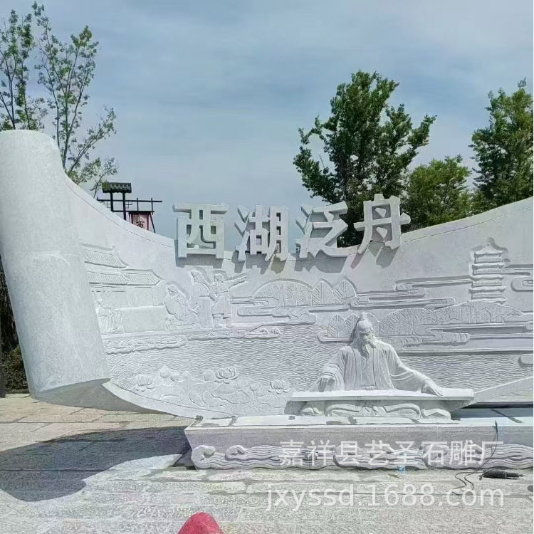 景区定制来图量尺石雕壁画