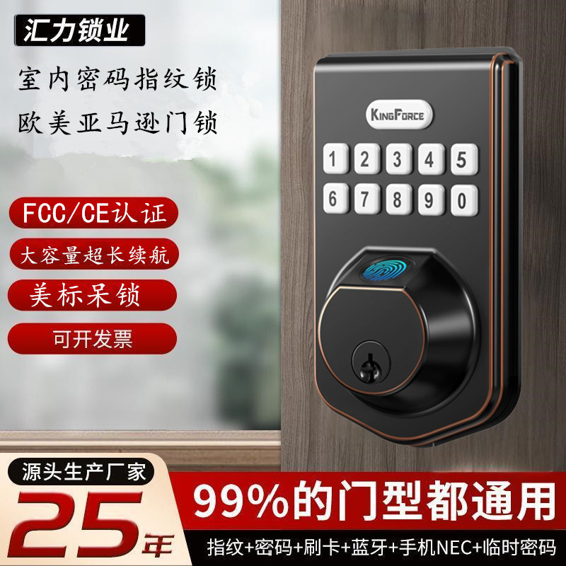 汇力跨境美式呆锁铝合金蓝牙APP通通入户电子木门密码指纹锁厂家