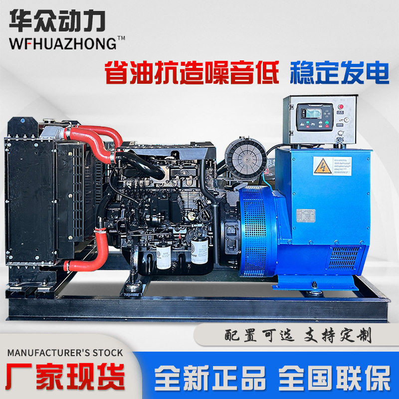 潍柴100kW三相纯铜无刷发电机