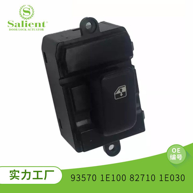 适用于现代雅绅特935701E100 827101E030玻璃升降器开关电动车窗