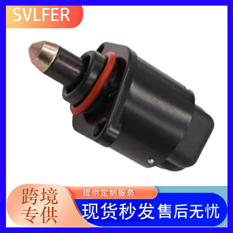 跨境怠速马达控制阀171192958414002H11412172038402887020