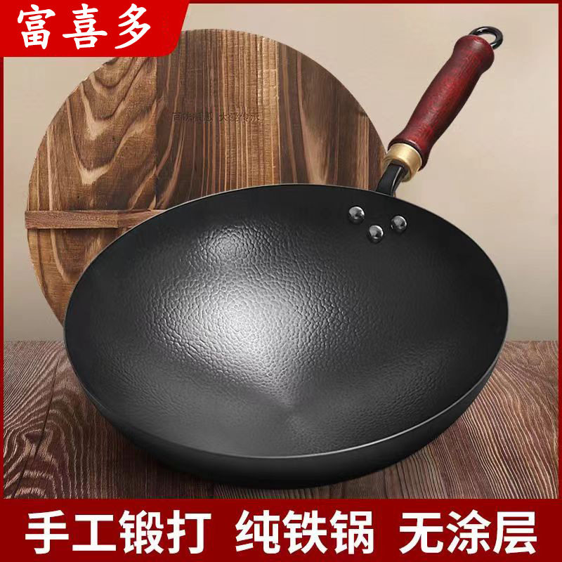 章丘手工锻打铁锅炒锅无涂层手打不粘锅明火专用熟铁家用炒菜锅勺