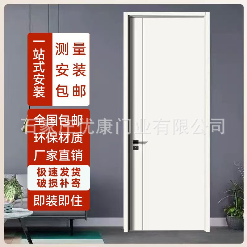 木门室内卧室门带门套实木复合门房间室内套装门全套烤漆木门工厂