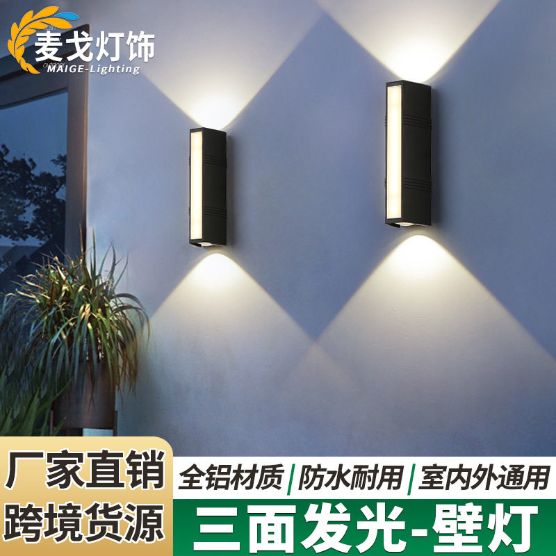 户外壁灯防水别墅简约庭院灯室外门口上下打光大门洗墙灯壁挂式
