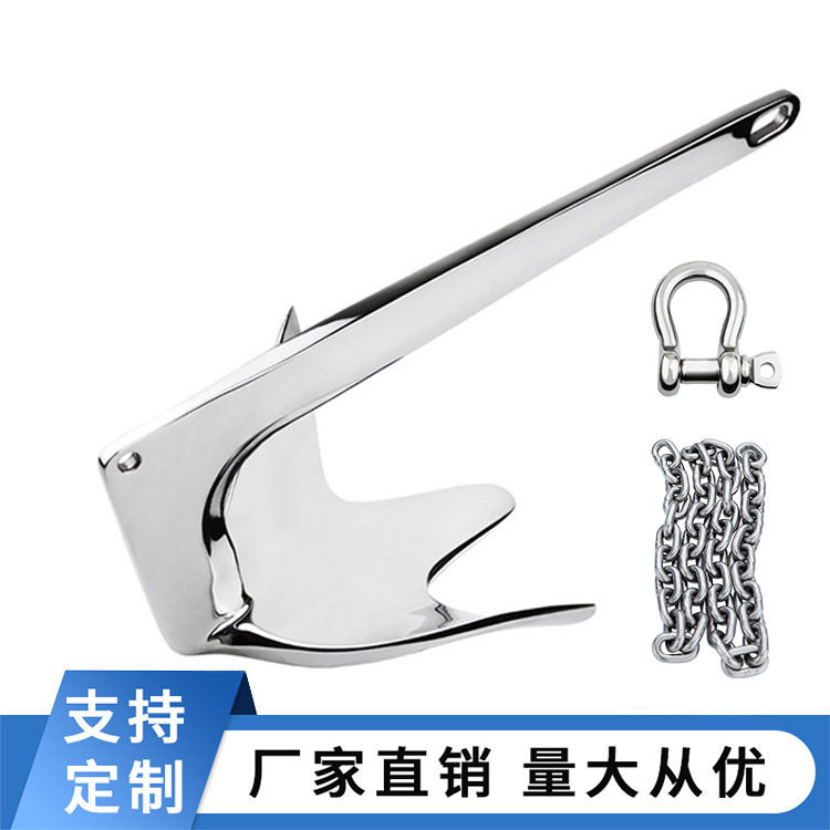 316不锈钢防锈船用布鲁斯锚套装