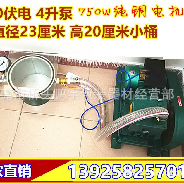 供应旋片真空泵工艺品脱泡用真空桶脱泡真空泵小型真空消泡机
