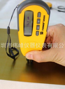 北京时代漆膜测厚仪 TIME2500涂层测厚仪，替代老款TT220测厚仪