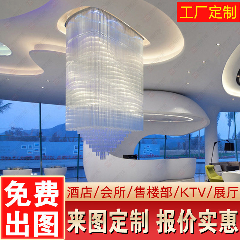 售楼大厅水晶吊灯定做酒店工程灯非标异形会所灯办公大厅梅花管灯