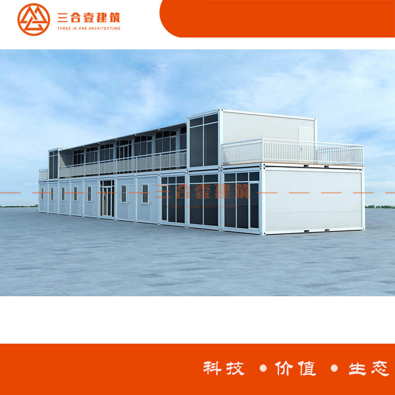 彩钢板简简易活动房工地建筑安装集装箱活动房 户外移动集装箱房