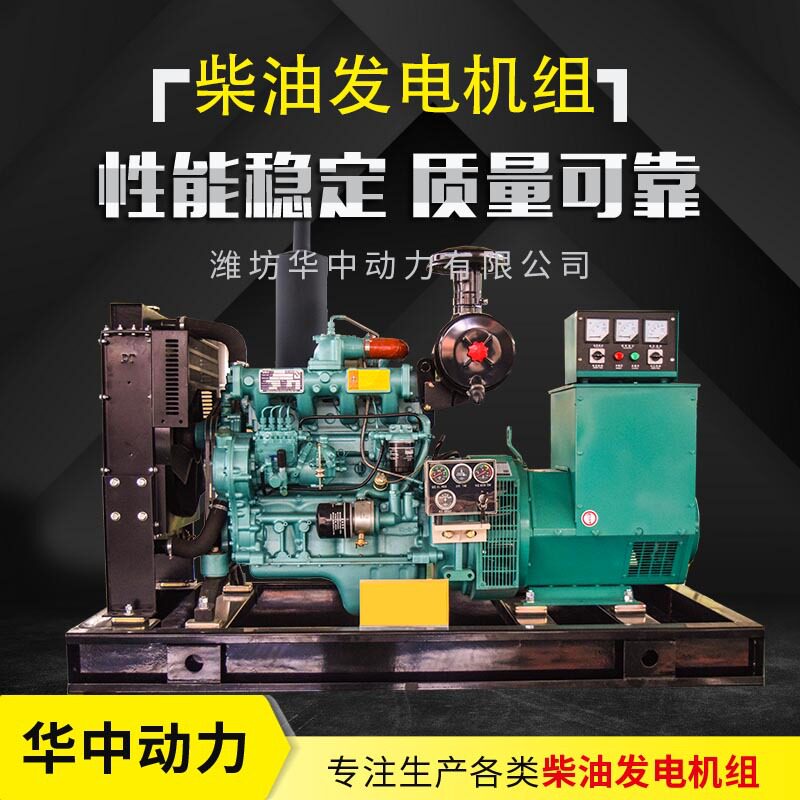 100千瓦备用电源柴油发电机组