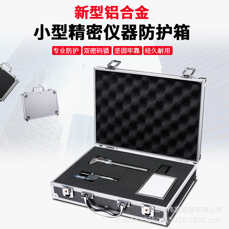 手提铝合金密码箱小号工具箱样品箱仪器箱饰品箱盒文件收纳箱厂家
