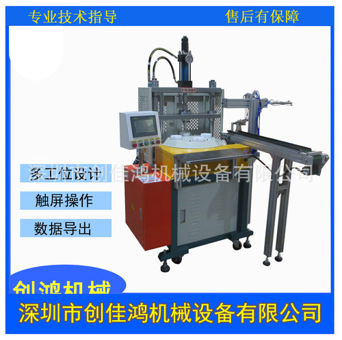 精密多工位伺服液压机顶针衬套压装成型液压压床高效率低噪音