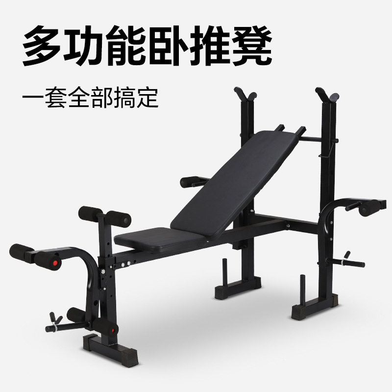 室内多功能家用销售仰卧板举重床杠铃架卧推架力量训练器健身器材