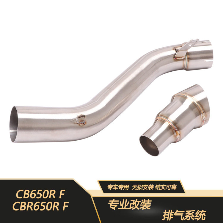 适用于摩托跑车CB650F CBR650R CB650R中段链接管侧排14-22年