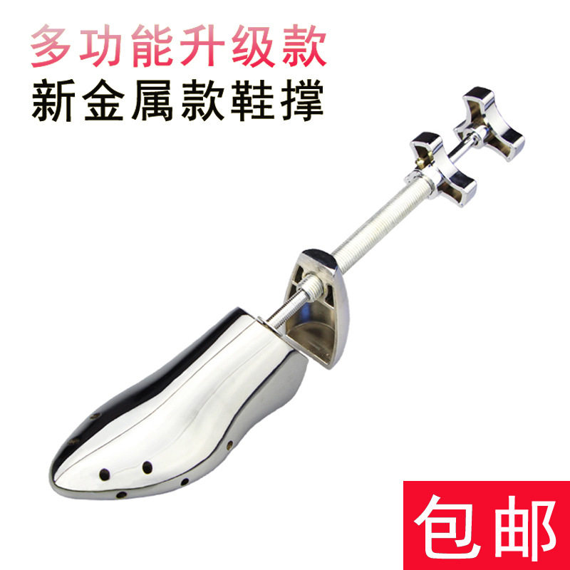 金属撑鞋器铝制扩鞋器撑大撑长鞋楦鞋撑铝合金材质包邮