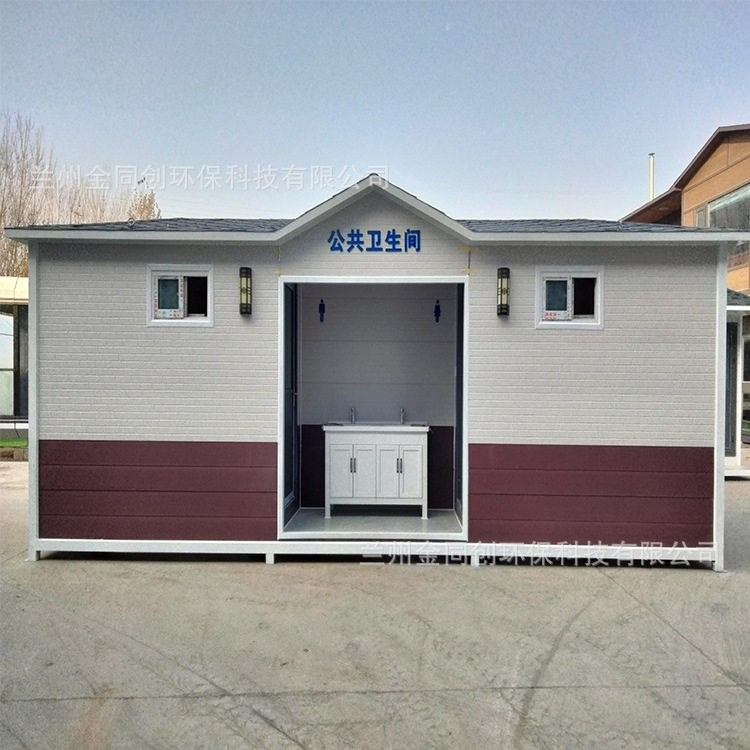 移动厕所卫生间公共户外淋浴房景区洗手间农村工地环保公厕
