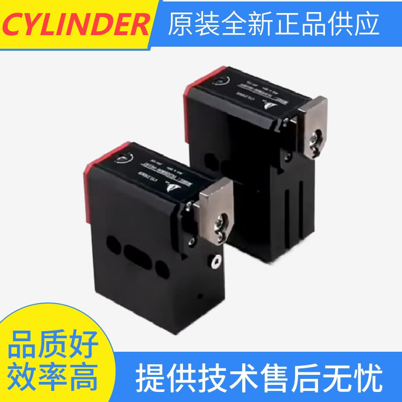 CYLINDER气缸阻挡止回器